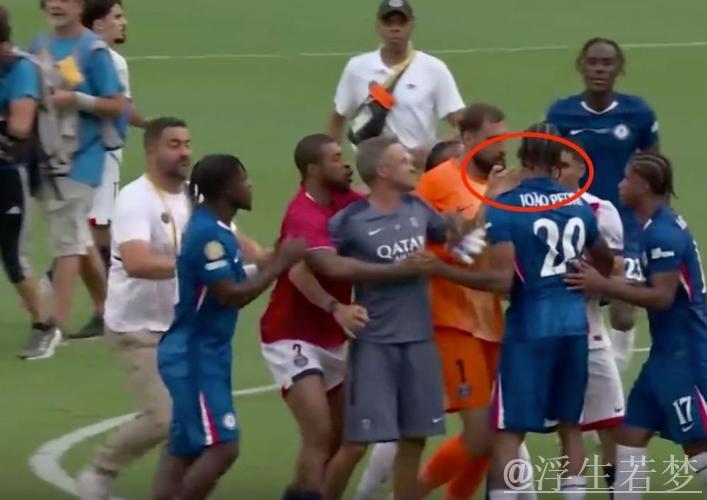 巴黎众将围攻切尔西新援，恩里克锁喉推倒引发30人冲突