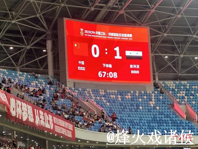 美加墨世界杯揭幕战赛果查询解析，APP入口和赛果查询怎么看