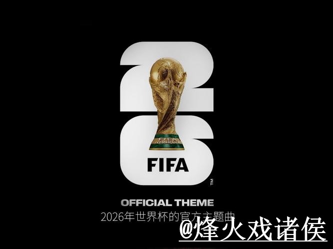 2026世界杯外围地址避坑说明，访问方式和最新地址要注意