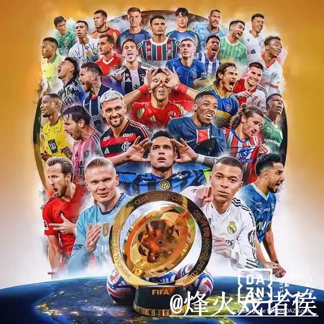 2026世界杯官网登录入口整理，网页版使用与APP区别参考