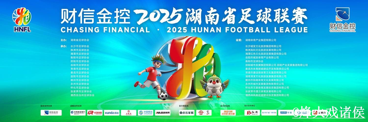 世界杯直播外围经验分享，访问方式和玩法理解别忽略