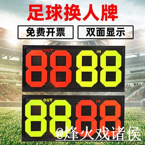 世界杯实时比分常见误区,APP入口和比分更新别弄错 世界杯实时比分常见误区,APP入口和比分更新别弄错