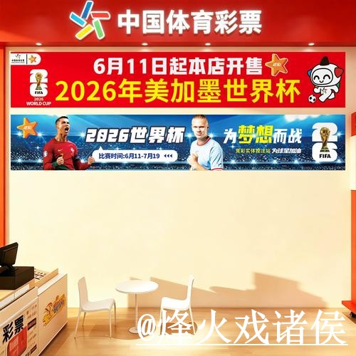 美加墨世界杯外围平台最新整理，平台稳定性和常见问题一次看懂