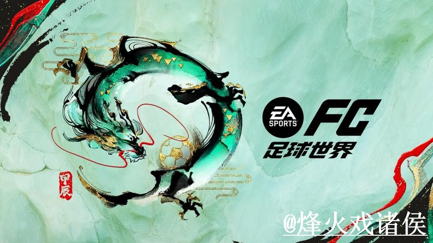 美加墨世界杯下注平台入口整理，新手选择与常见故障参考