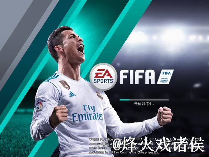 2026世界杯官网APP注意事项，真假辨别和旧地址问题整理